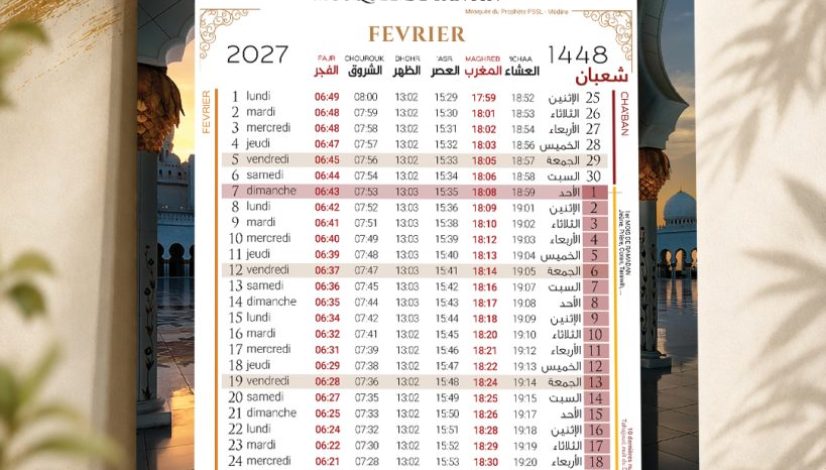 Calendrier-musulman-A4-1448-1449-2027-v2